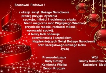 Boże Narodzenie 2017