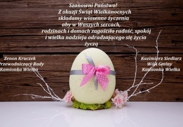 Wesołych Świąt